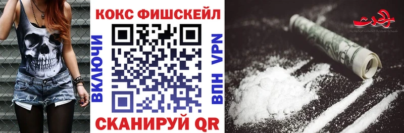 Магазин наркотиков Поронайск КОКАИН Alpha-PVP ГАШ Каннабис Меф мяу мяу