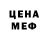 ГАШИШ hashish Radioactive Tiger