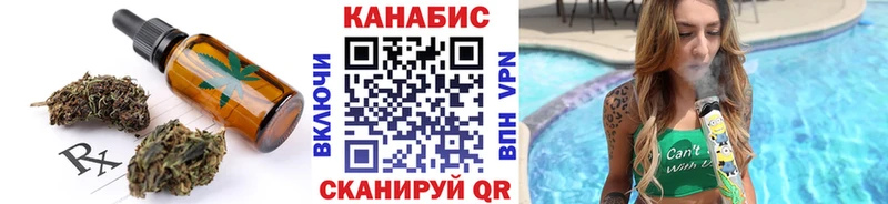 площадка наркотические препараты  Поронайск  Cannafood марихуана 