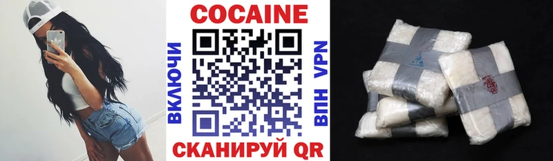 Кокаин 98%  Поронайск 