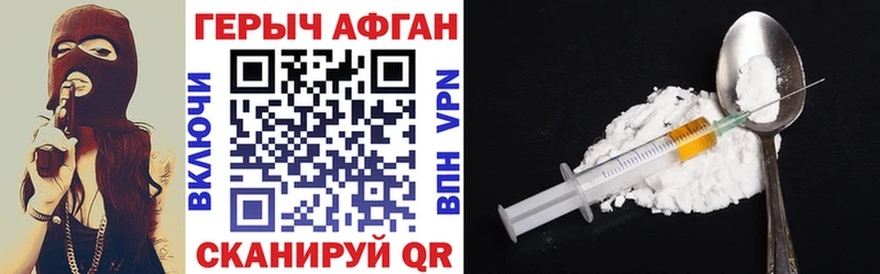 blacksprut   Поронайск  ГЕРОИН герыч  хочу  