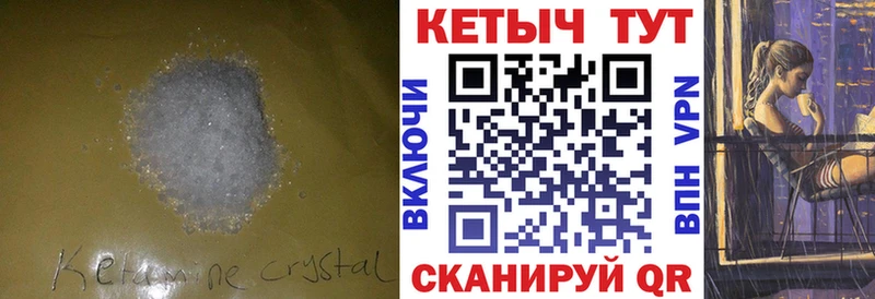 сайты даркнета формула Поронайск Кетамин ketamine
