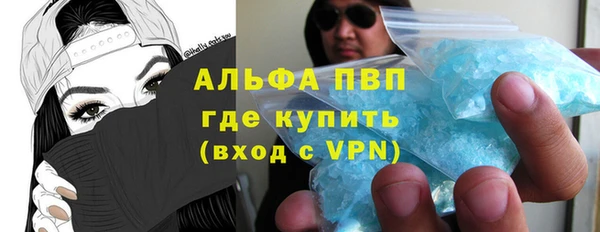 бошки Армянск