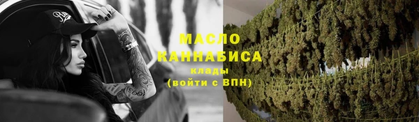 бошки Армянск