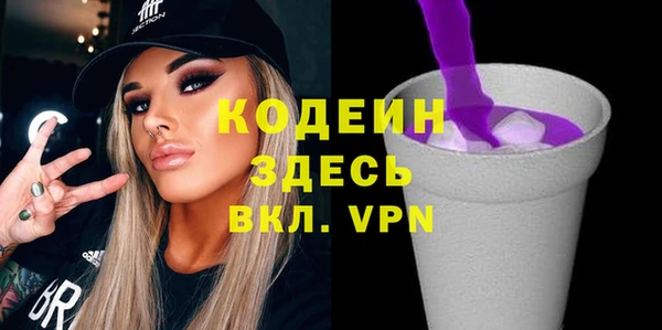 mdpv Арсеньев