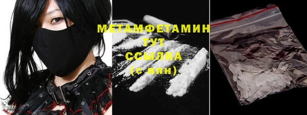 бошки Армянск