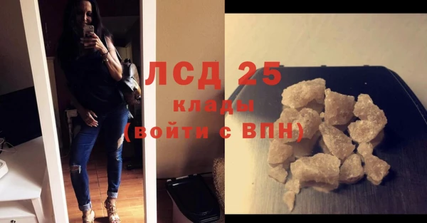 бошки Армянск