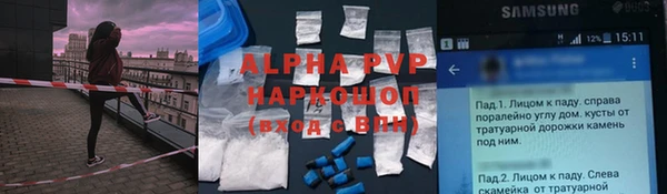 бошки Армянск