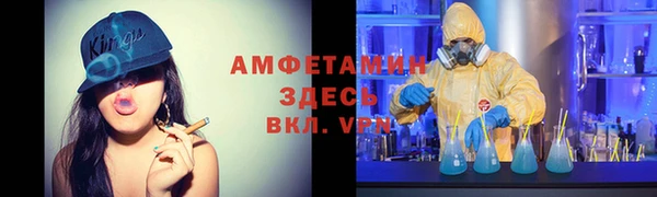 mdpv Арсеньев