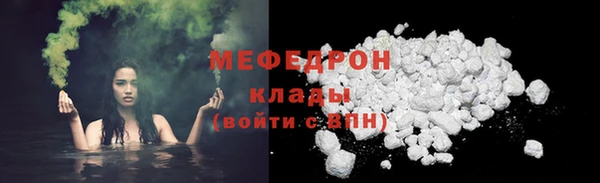 mdpv Арсеньев