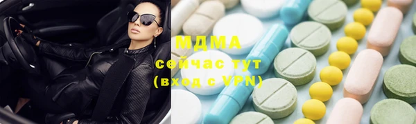 бошки Армянск