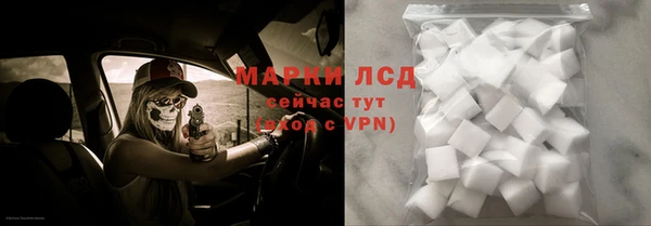 бошки Армянск