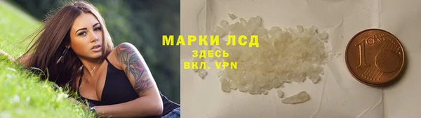 бошки Армянск