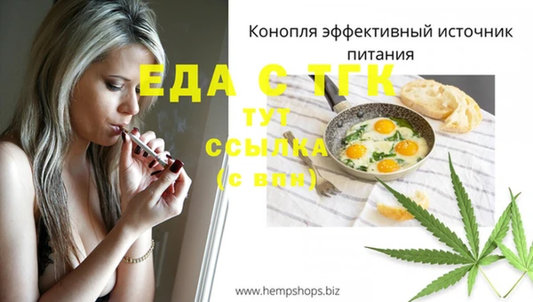 бошки Армянск