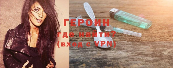 бошки Армянск