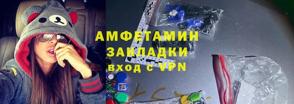 mdpv Арсеньев