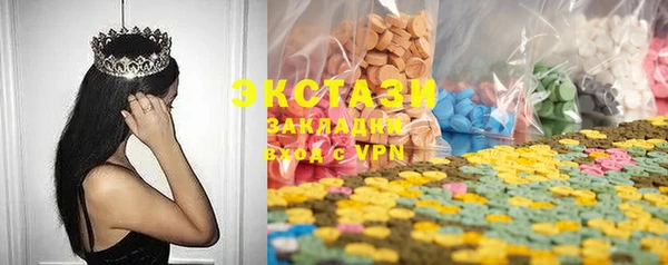 mdpv Арсеньев