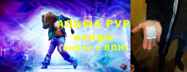 mdpv Арсеньев