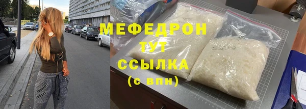 mdpv Арсеньев
