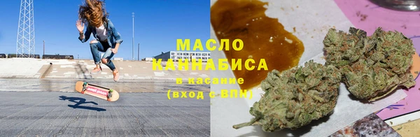 бошки Армянск