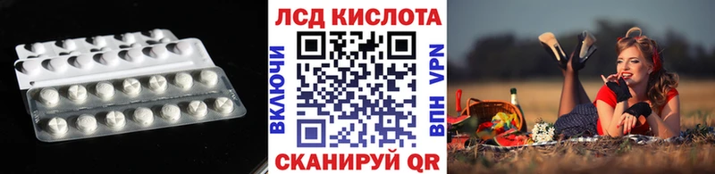 наркота  Поронайск  ЛСД экстази ecstasy 